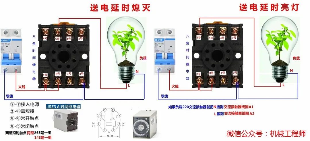 0-00000016.jpg 【电气知识】112例电气实物接线高清彩图,一看就懂,简单直观!的图15